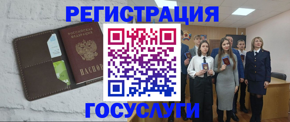 временная регистрация собственник в Высоковске